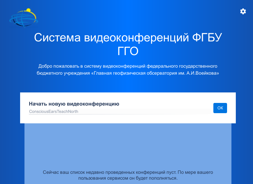 Screenshot 20201220 143800